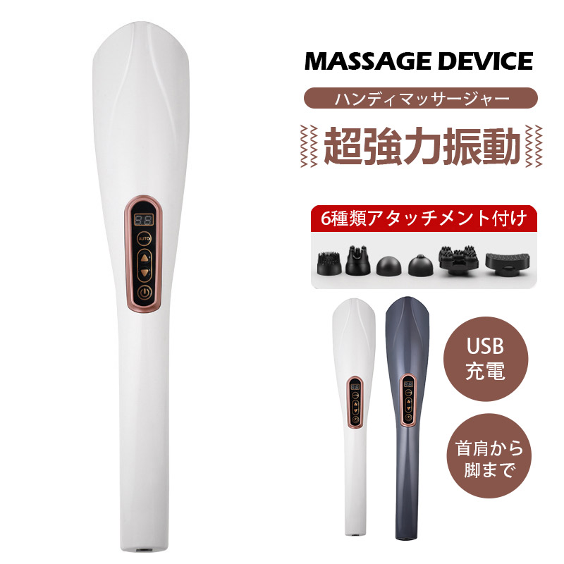 即納 マッサージ器 マッサージガン 筋膜リリース ガン ハンディマッサ