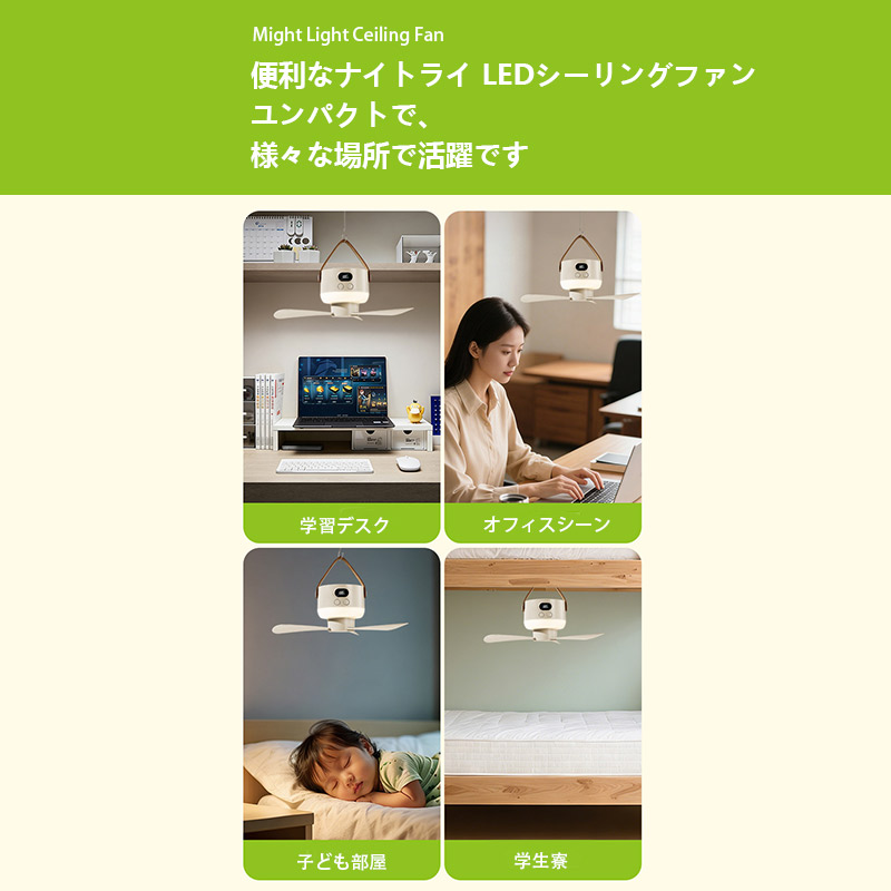 シーリングファン シーリングライト LEDシーリングファンライト ファン