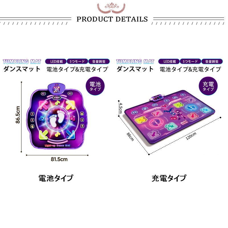 150円off ダンスマット電子ピアノマット 内蔵の音楽とダンスゲーム LED