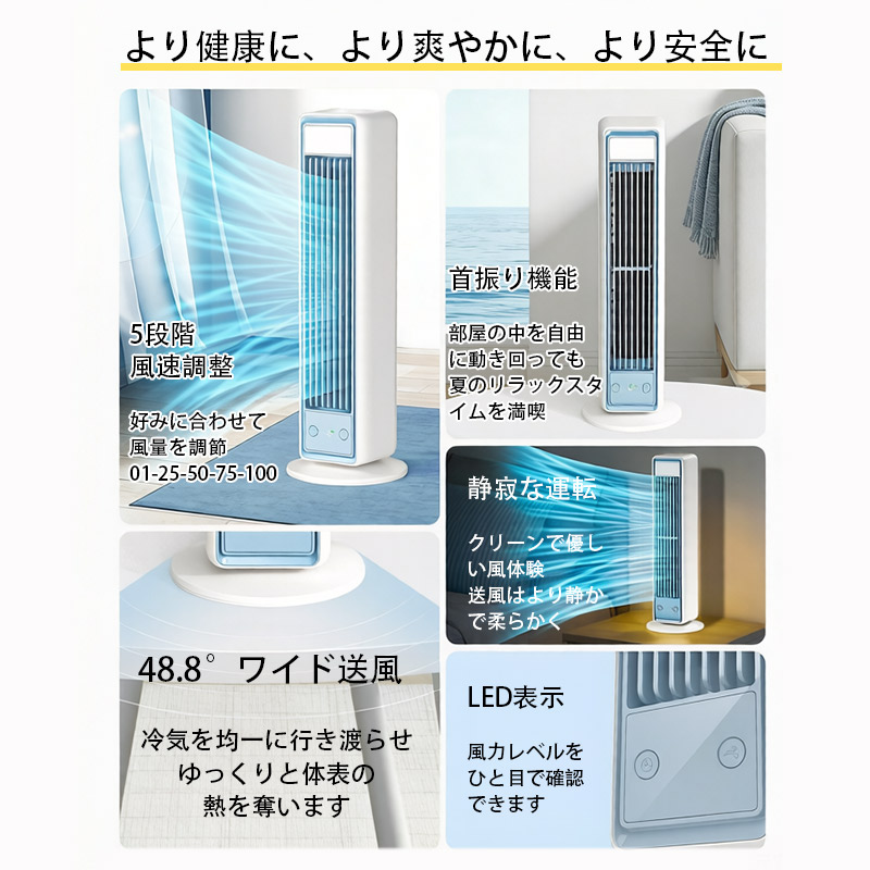扇風機 羽なし タワーファン 首振り dcモーター 静音 リモコン付き