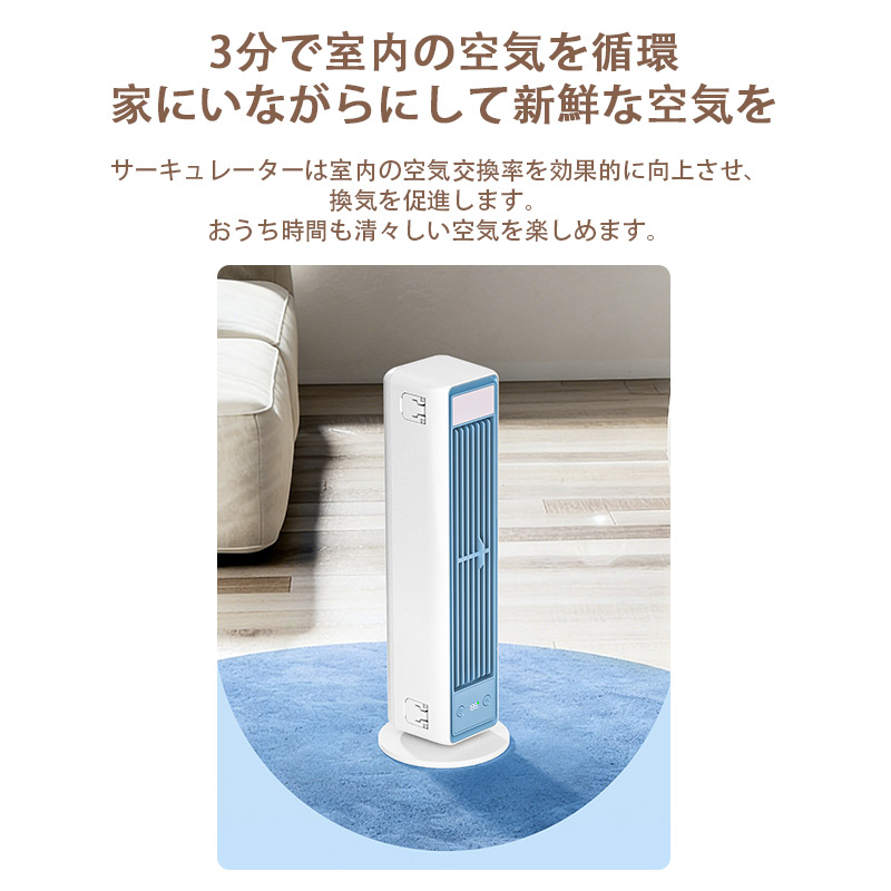 扇風機 羽なし タワーファン 首振り dcモーター 静音 リモコン付き