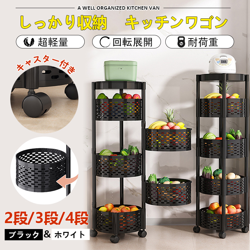 Vitra.ヴィトラ4段ワゴンキャスター付き