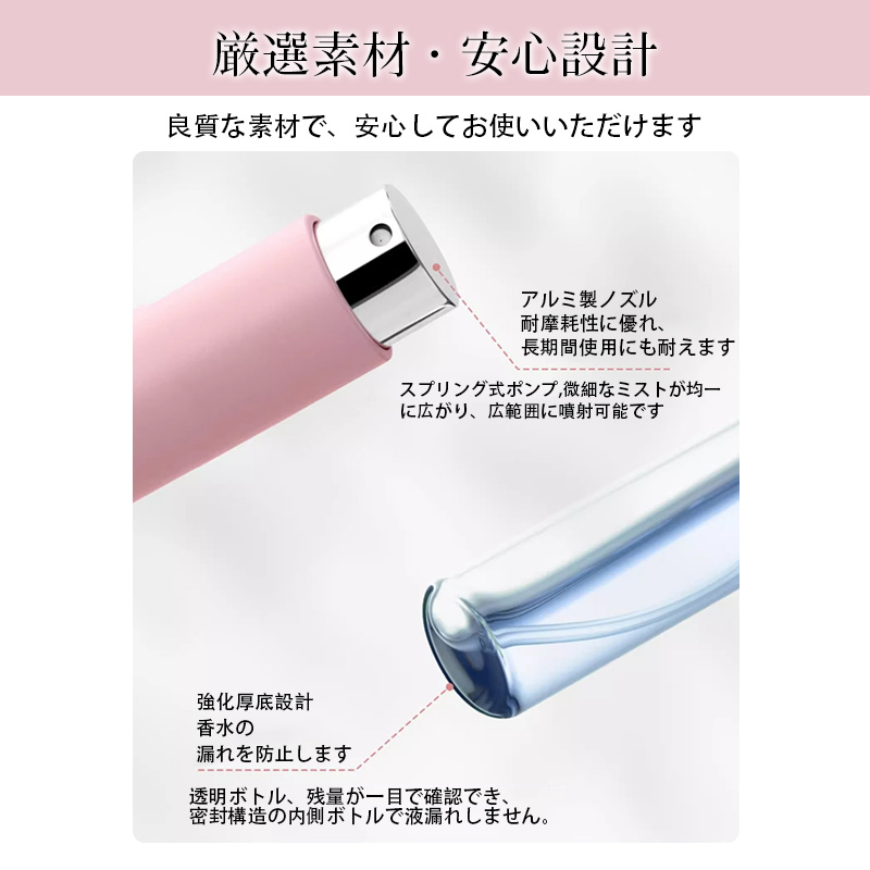 香水入れ物 アトマイザー 8ml 香水 詰め替え ボトル 香水ボトル 香水