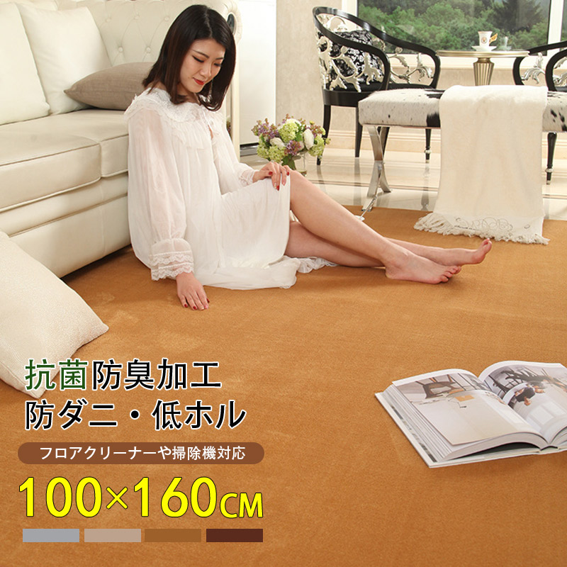 ラグ モリヨシのおすすめ人気商品一覧 通販 - Yahoo!ショッピング