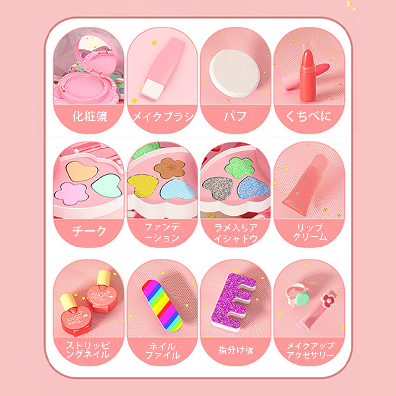 29PCS即納 お化粧セットメイク ごっこ遊び おもちゃ お化粧セット