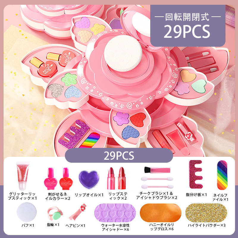 メイクセット 計24点 デパコスあり！ メイクセット 計24点 デパコスあり！ - メルカリ