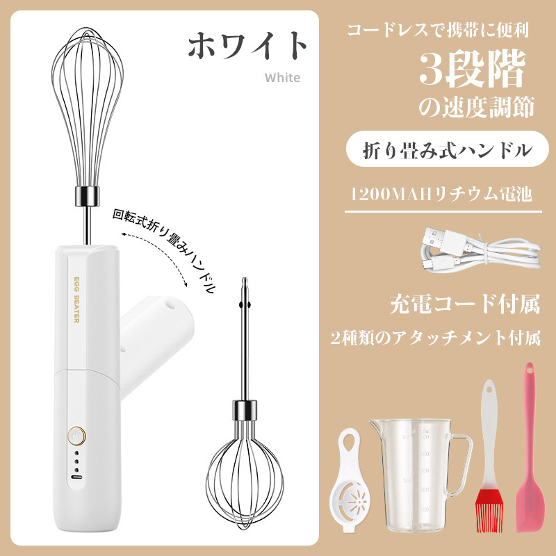 ハンドブレンダー ブレンダー ミキサー 電動泡立て器 ハンドミキサー