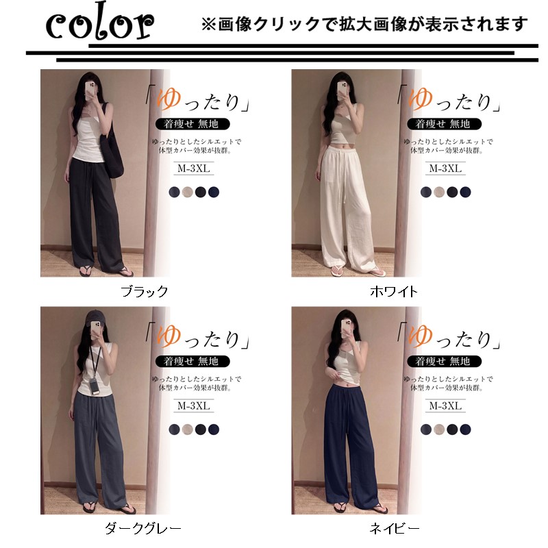ガウチョパンツ ワイドパンツ レディース スカーチョ スカンツ フレア