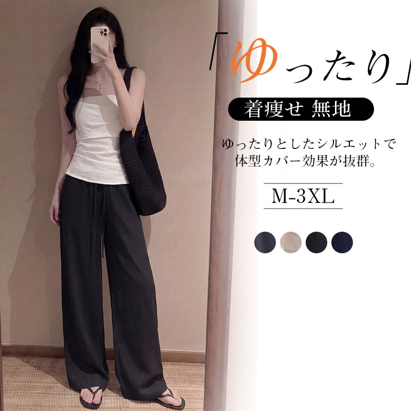 CRESCENT　ガウチョパンツ　ワイドパンツ　スカパン ガウチョパンツ ワイドパンツ レディース スカーチョ スカンツ フレア