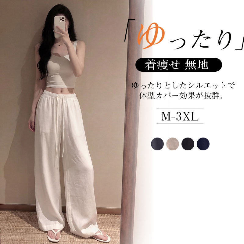 ガウチョパンツ ワイドパンツ レディース スカーチョ スカンツ フレア