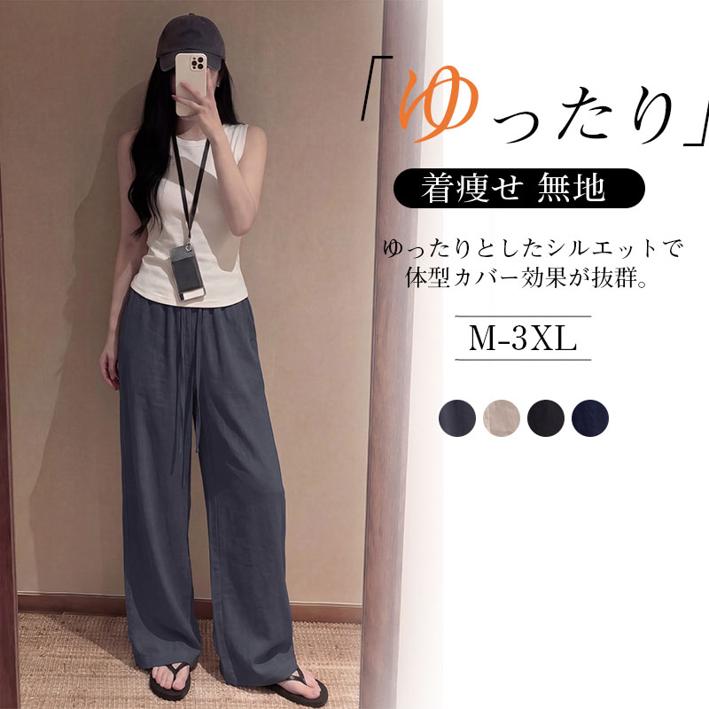 ガウチョパンツ ワイドパンツ レディース スカーチョ スカンツ フレア
