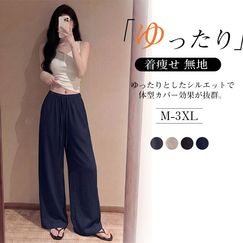 CRESCENT　ガウチョパンツ　ワイドパンツ　スカパン ガウチョパンツ ワイドパンツ レディース スカーチョ スカンツ フレア