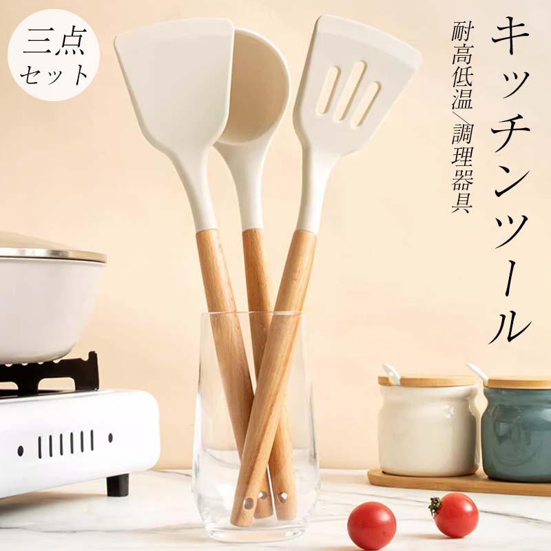 キッチンツールのおすすめ人気商品一覧 通販 - Yahoo!ショッピング