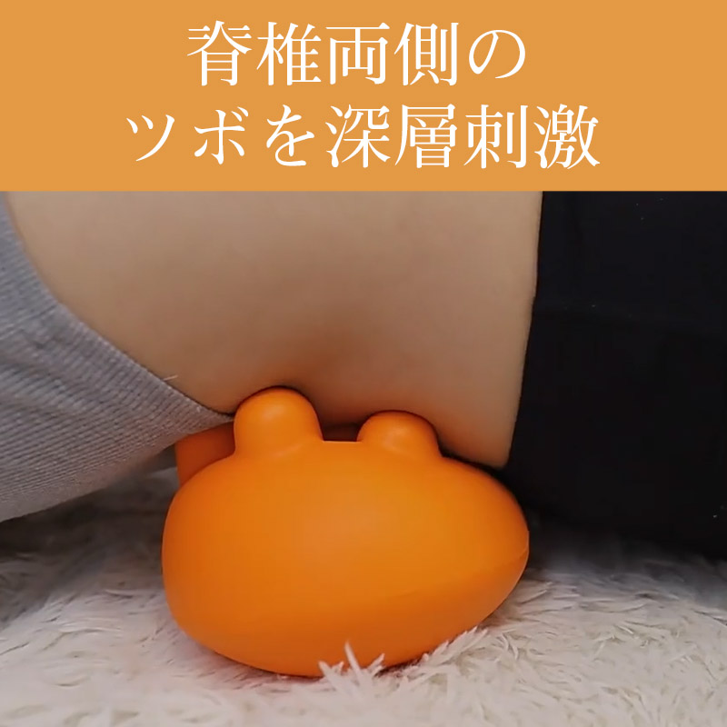 枕 腰マッサージ 矯正グッズ ツボ押し 指圧 整体 肩甲骨 背中 骨盤