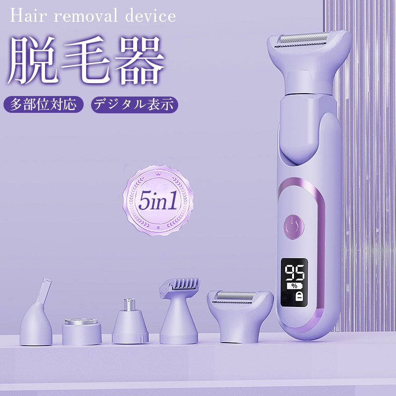 未使用 YETE 脱毛器 パープル 紫 YETE 脱毛器 IPL光脱毛 家庭用脱毛器