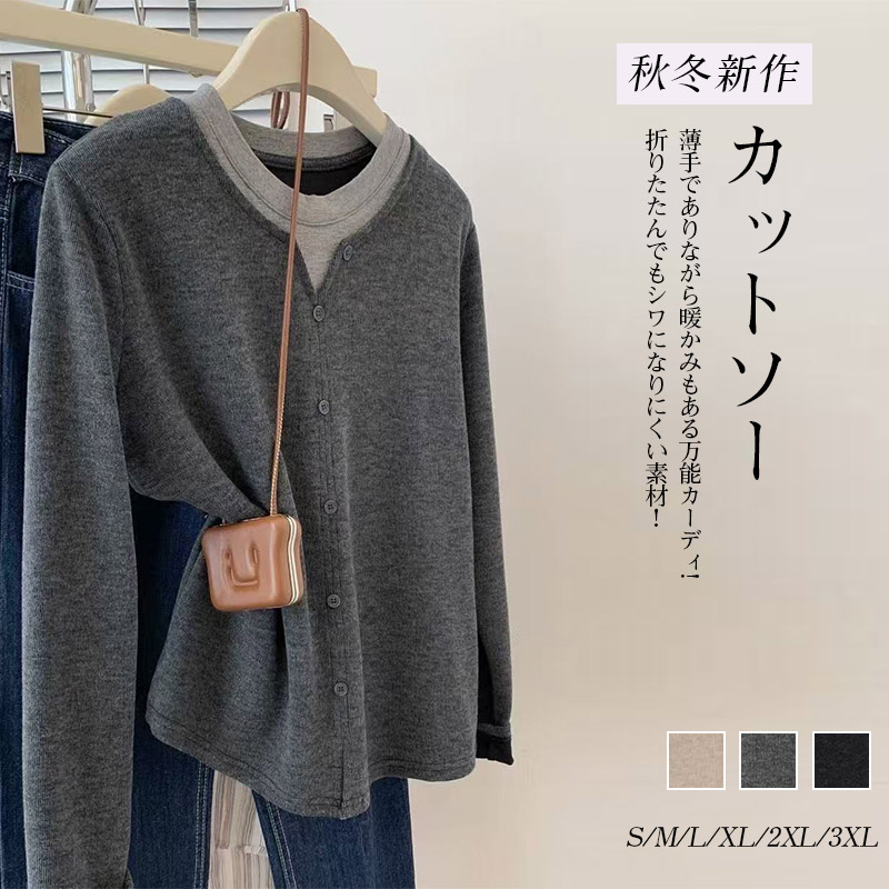 定価8万円 未使用タグ付き☆ バーバリー ニット カーディガン 薄手