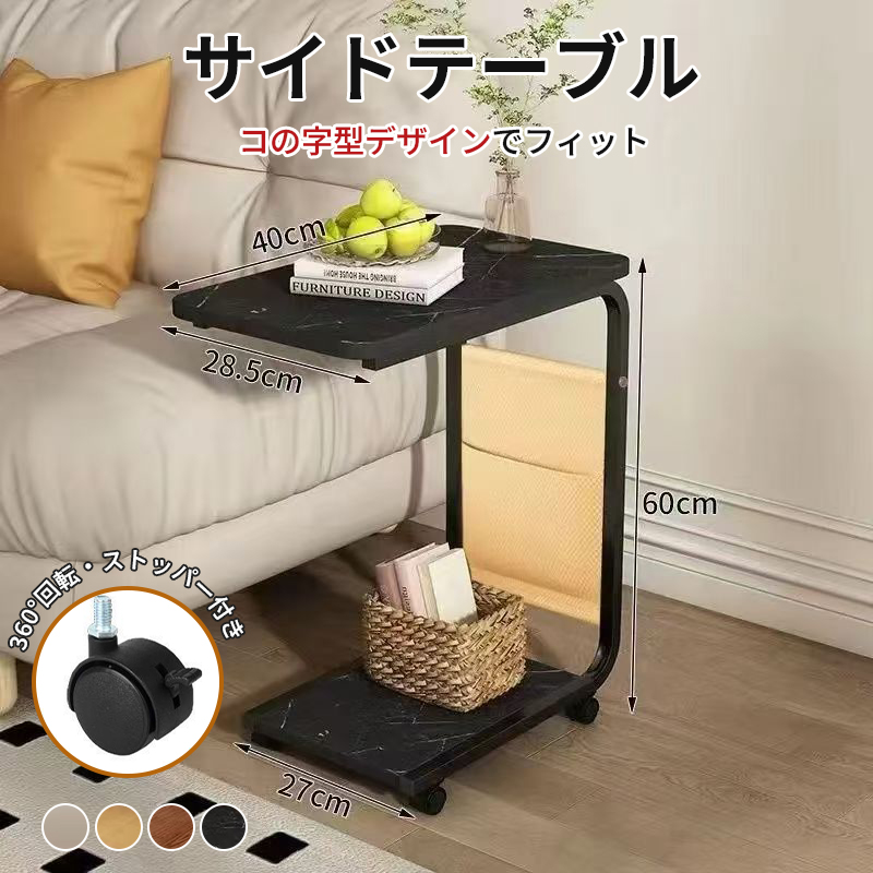 サイドテーブル（色：ピンク系）｜テーブル｜家具、インテリア