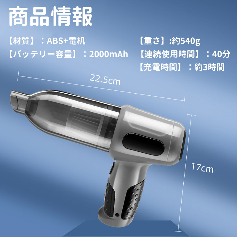ハンディクリーナー ミニ掃除機 小型 13000Pa 3段階調整 コードレス