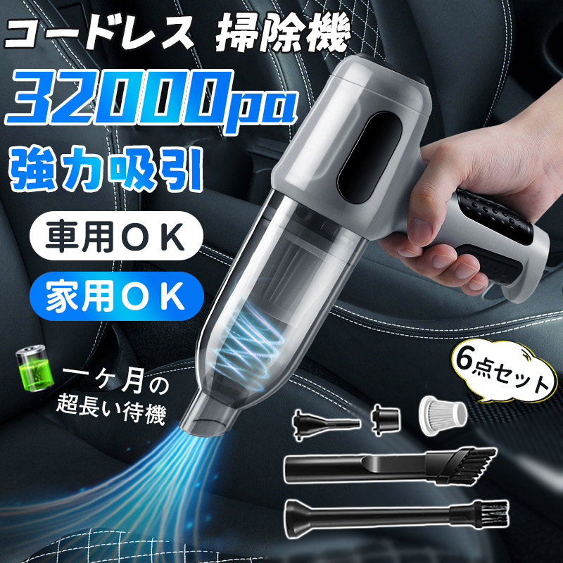 ✨️即購入OK✨️コンパクト掃除機 ハンドヘルド ミニ掃除機ポータブル Amazon | 【最新改良型】Bonito ZX ハンディクリーナー 4in1多