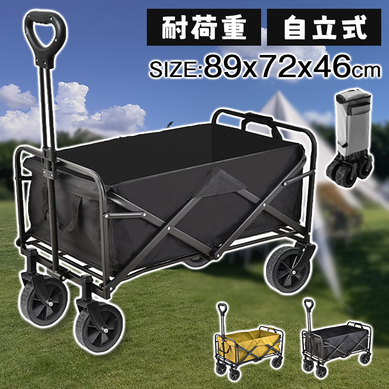 キャリーワゴン 折りたたみ アウトドアワゴン キャンプ コンパクト 大