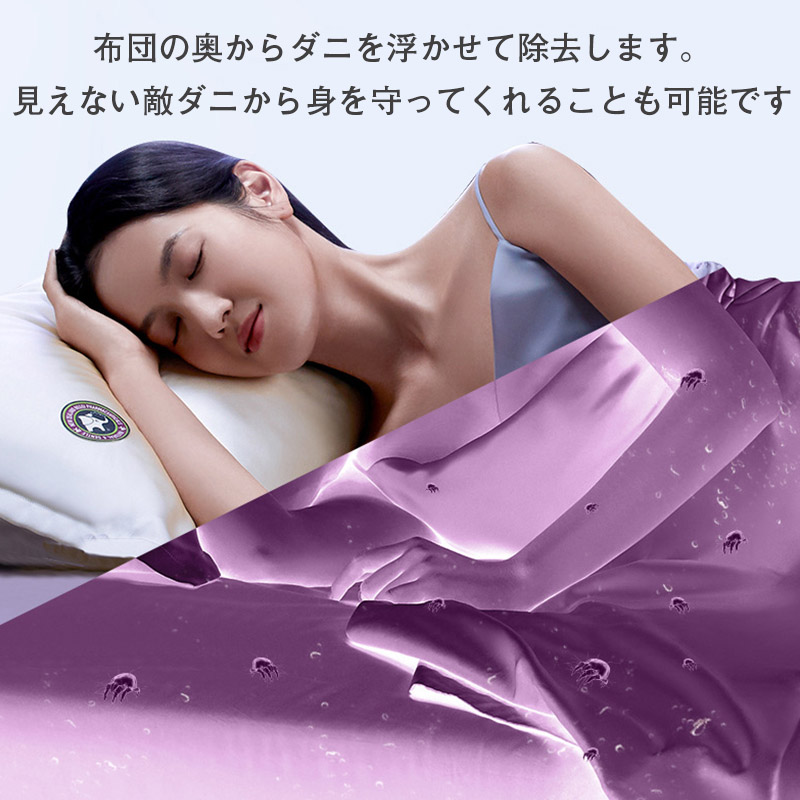 布団クリーナー 布団掃除機 UV除菌 掃除機 ダニ除去器 広範囲除菌 梅雨