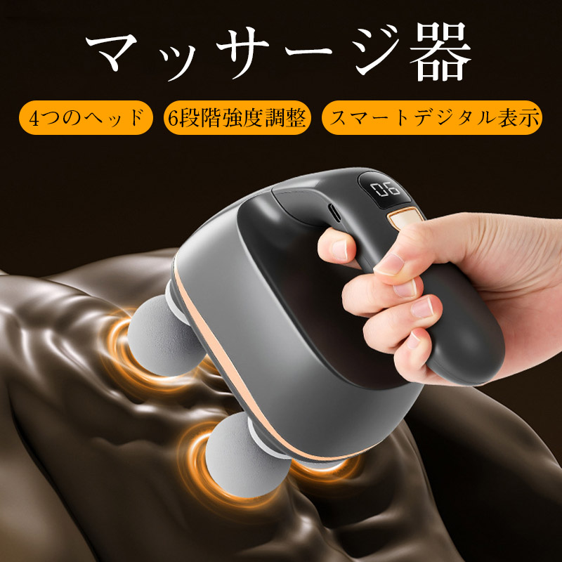 マッサージ器 全身 マッサージガン 軽量 筋膜リリース ガン パワーガン
