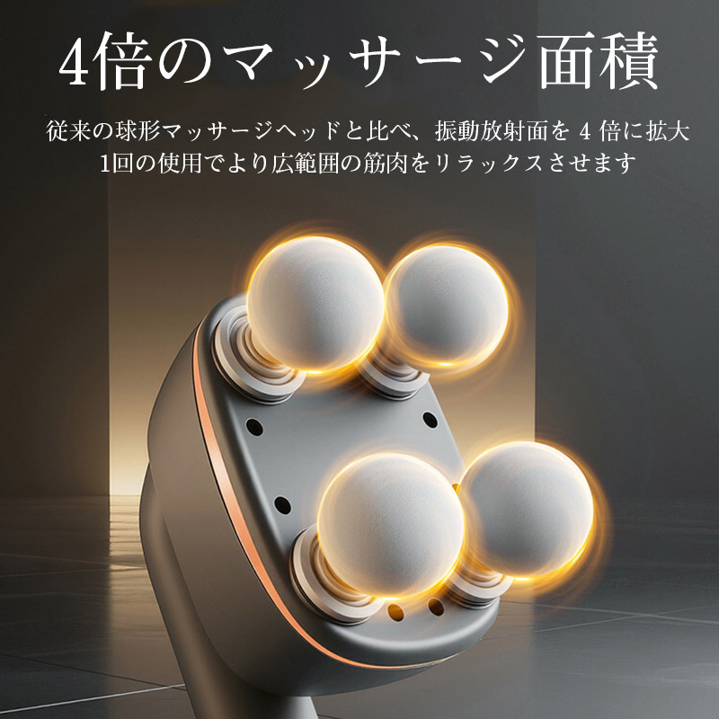 マッサージ器 全身 マッサージガン 軽量 筋膜リリース ガン パワーガン