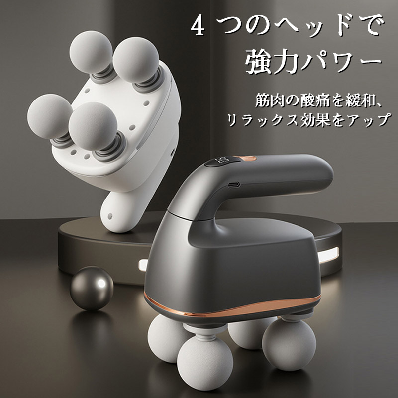 マッサージ器 全身 マッサージガン 軽量 筋膜リリース ガン パワーガン
