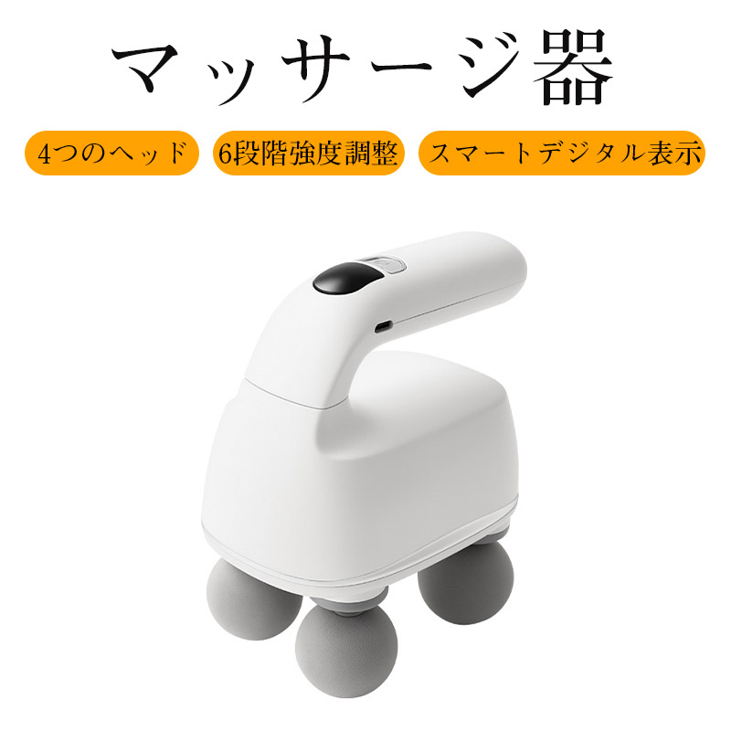 マッサージ器 全身 マッサージガン 軽量 筋膜リリース ガン パワーガン