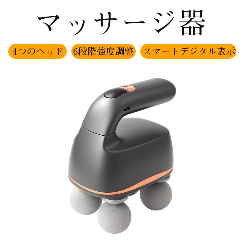 ハンドマッサージャー マッサージ器 全身 マッサージガン 軽量 筋膜リリース ガン パワーガン