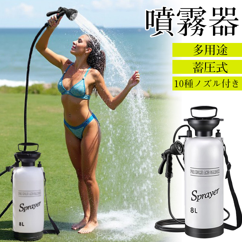 噴霧器の商品一覧 通販 - Yahoo!ショッピング