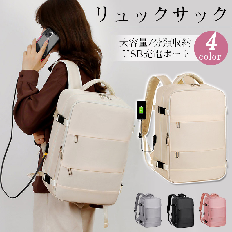 大容量防水トラベルリュック　USB充電バックパック 15nov1425sb01.jpg