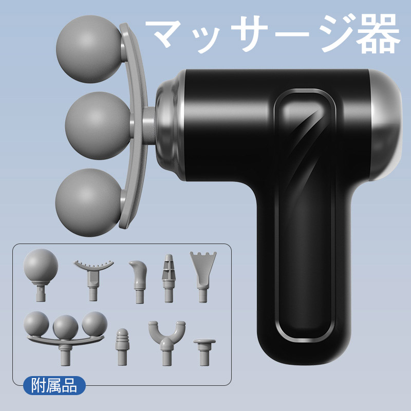 完売 パワートリマー 筋膜リリース マッサージ ガン 保証書付 dショッピング |マッサージ ガン マッサージ器 筋膜リリースガン 筋膜
