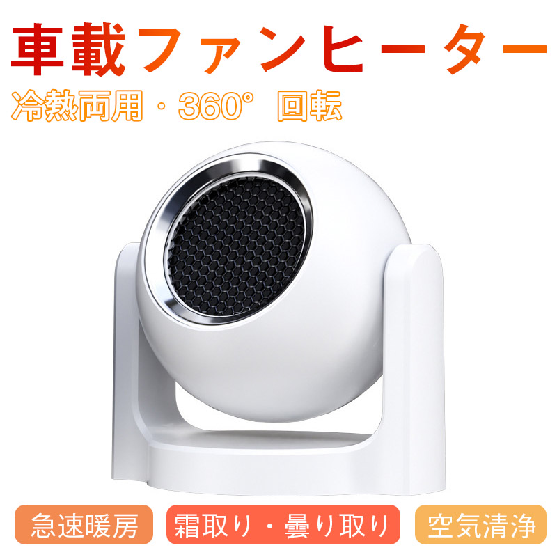 ファンヒーター（色：ピンク系）｜冷暖房器具、空調家電｜家電