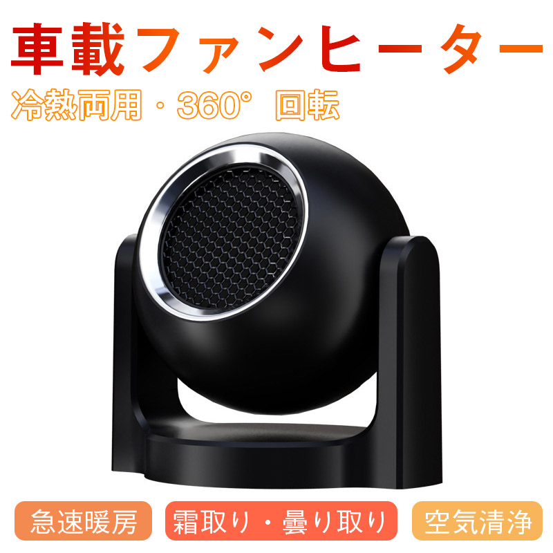 セラミックファンヒーター｜ファンヒーター｜冷暖房器具、空調家電