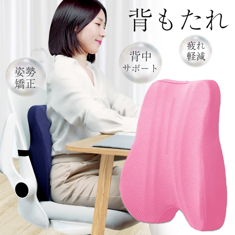 姿勢矯正 椅子 オフィスチェア用のまっすぐな背中の姿勢矯正器 姿勢矯正 椅子 オフィスチェア用のまっすぐな背中の姿勢矯正器