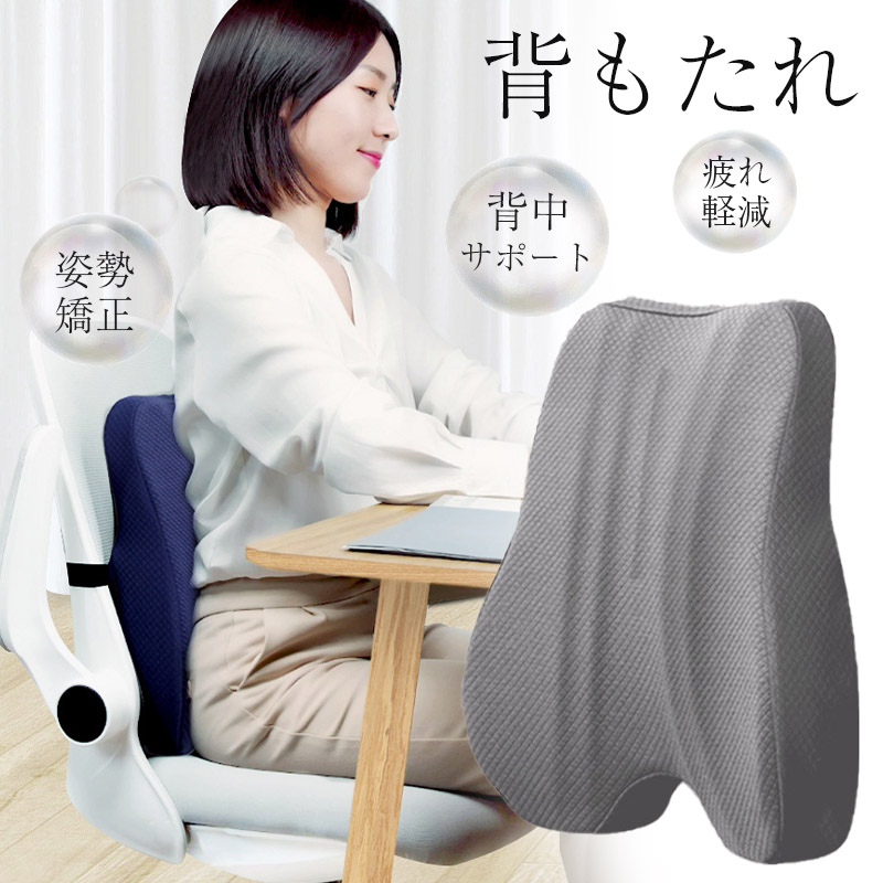 姿勢サポート 低反発まくら 猫背改善 頭・首・背中サポート 姿勢サポート 低反発まくら 猫背改善 頭・首・背中サポート 猫背 枕
