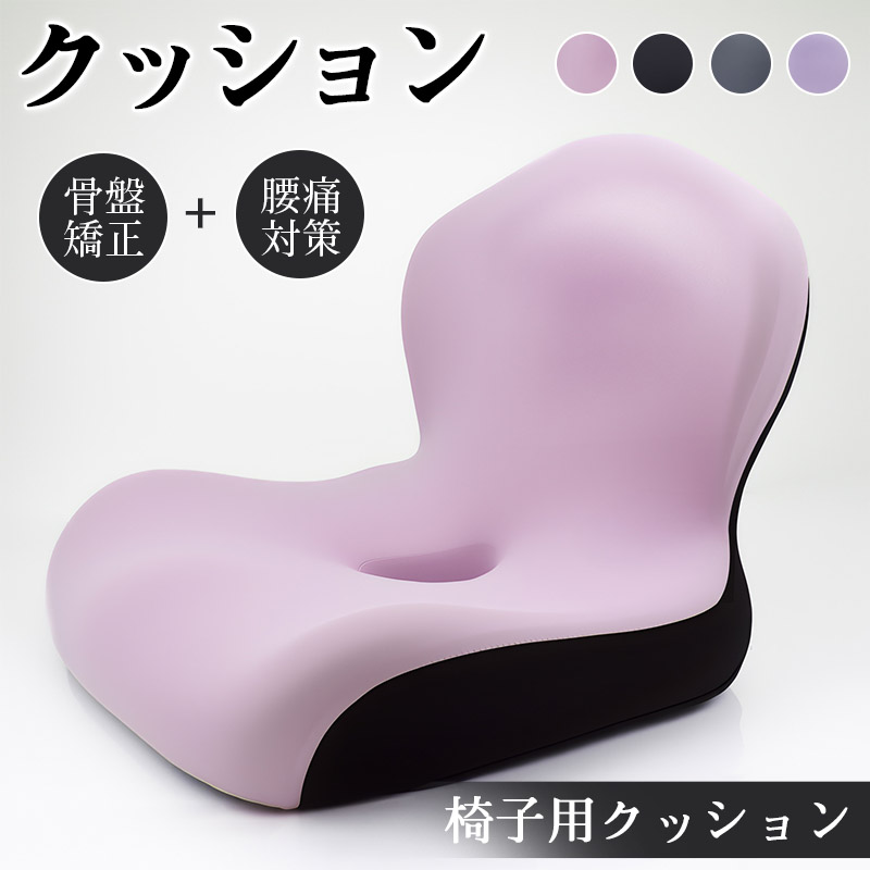 クッション 椅子 低反発 座布団 ジェルクッション 腰痛対策 椅子用