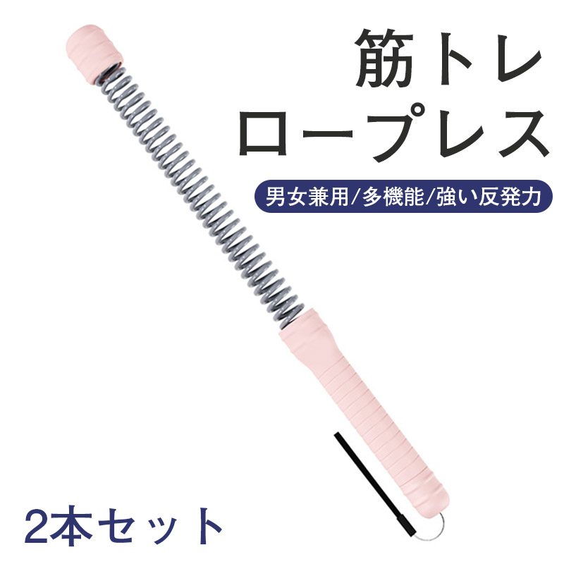 バトルロープ2本セット12m 約33mm 約7.75kgトレーニングロープ 筋ト