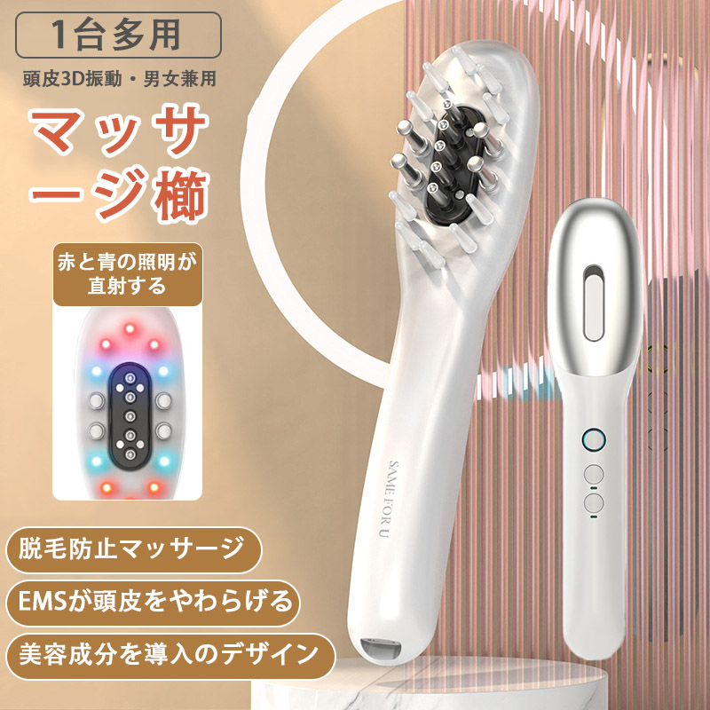 新品未使用　Answered HG　電動頭皮ブラシ　半額　スカルプブラシ Amazon.co.jp: アンサード 電動頭皮ブラシ メンズ スカルプ