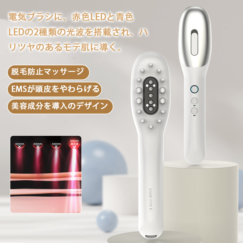 電気ブラシ EMS ブラシ スカルプケア 脱毛防止マッサージ 頭皮3D振動 1