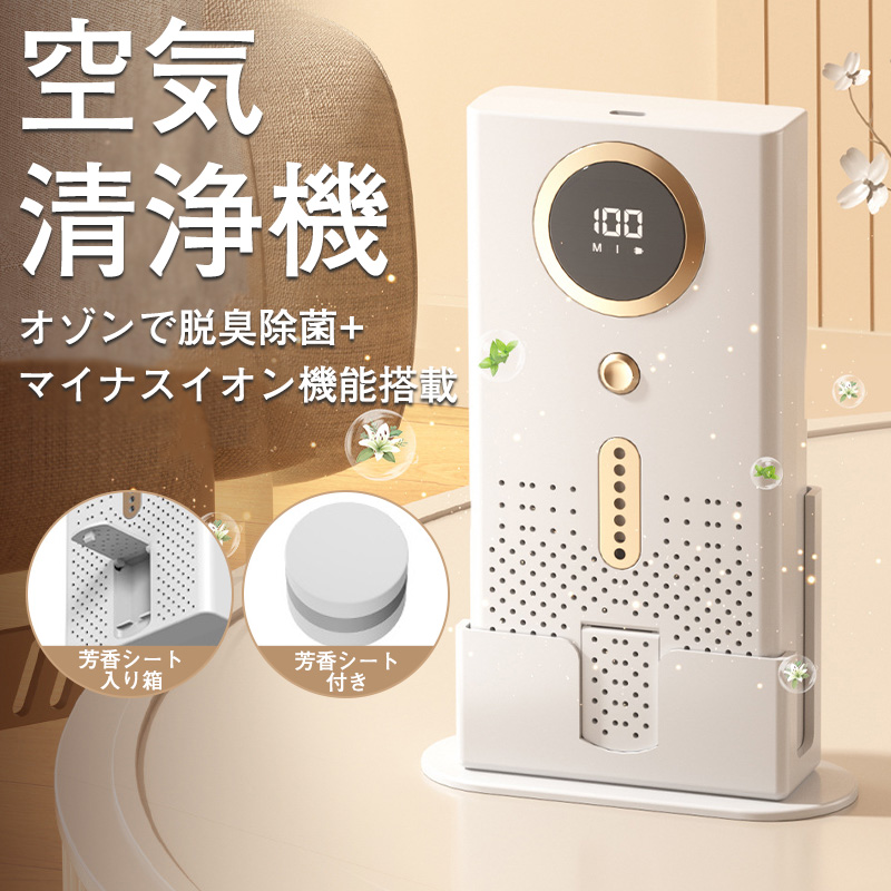 オゾン発生器のおすすめ人気商品一覧 通販 - Yahoo!ショッピング