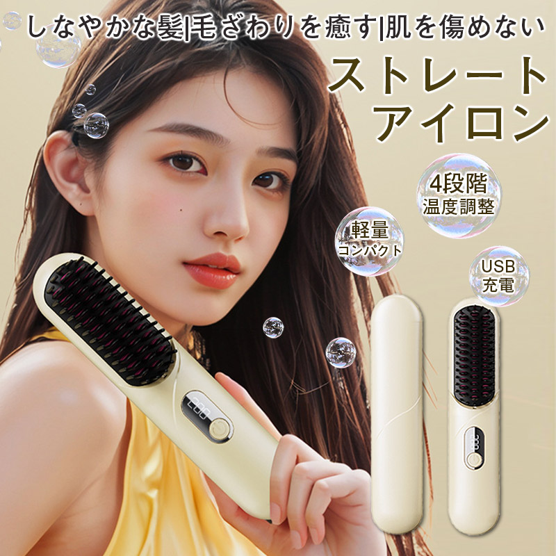【未使用】ヘアドライヤー ヘアアイロン ヘアブラシ ミラー まとめ売り 美容家電 300 コスメ・美容 【未使用】ヘアドライヤー ヘアアイロン ヘアブラシ