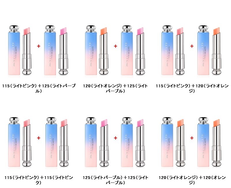 すぐったレディース福袋 マジックキス アロエ ベラ 落ちない口紅 リップティント 定番 みやげ notimundo.com.ec