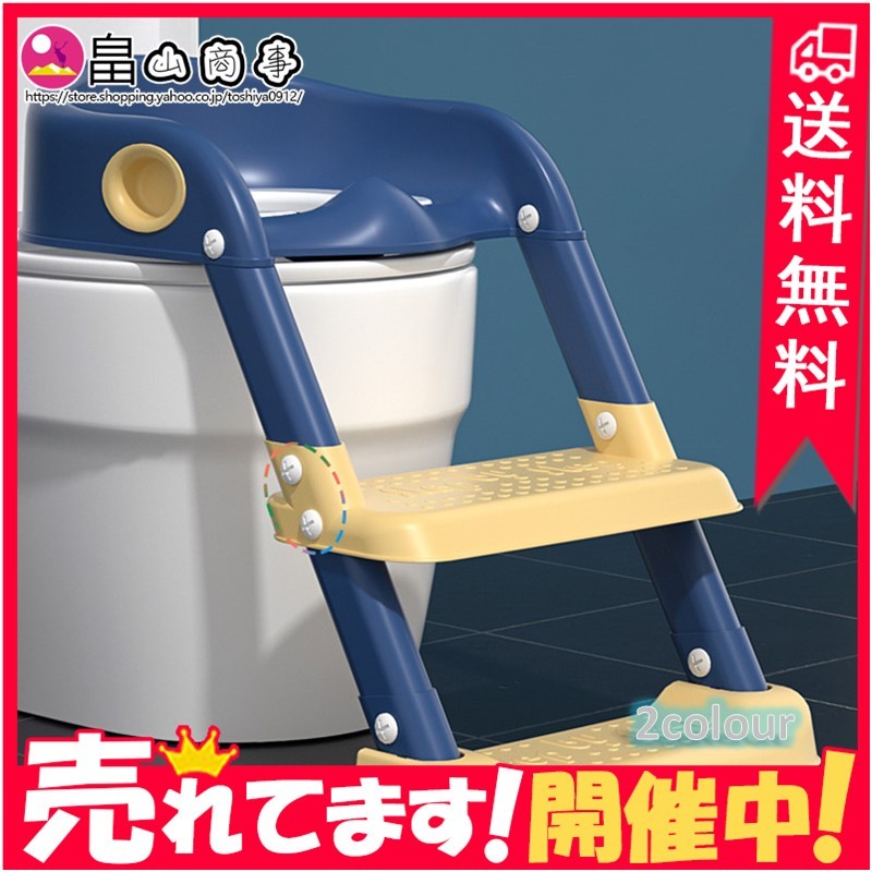 送料無料 補助便座 オマル プレゼント 子供 補助 子供用 トイレトレーニング キッズ用 軽量 育児 ベビー用 滑り止め Vjd5oecd9f ベビー キッズ マタニティ Phoenix Ge