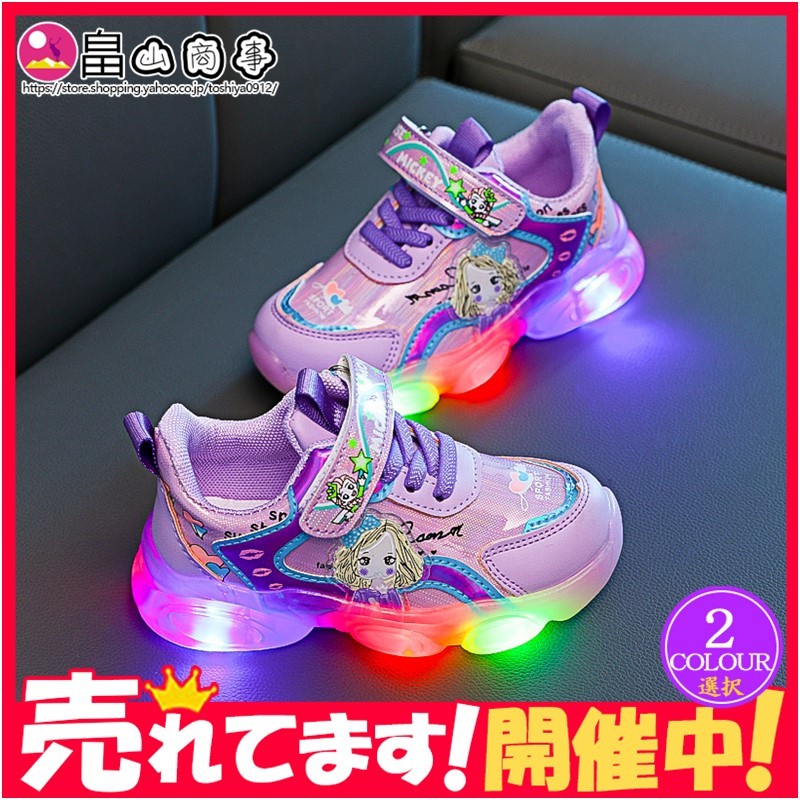 スニーカー キッズ ジュニア 小学生 園児 女の子 かわいい 光る靴 子供靴 キッズシューズ LED ひかる ピンク  :ts2109220ln0etfgx04:畠山商事 - 通販 - Yahoo!ショッピング