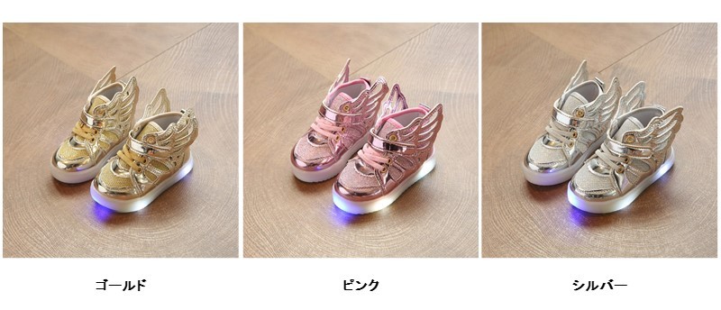 スニーカー キッズ ジュニア 小学生 園児 男の子 女の子 Led 翼付 レビューで送料無料 子供靴 光る靴 ひかる キッズシューズ