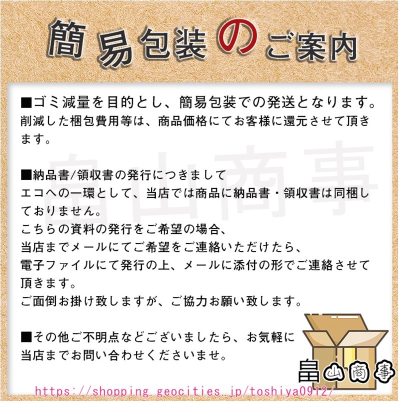 送料無料でお届けします Reelex バリアリール 交換用シートC 関係者以外立入禁止 3M3-A0004 discoversvg.com