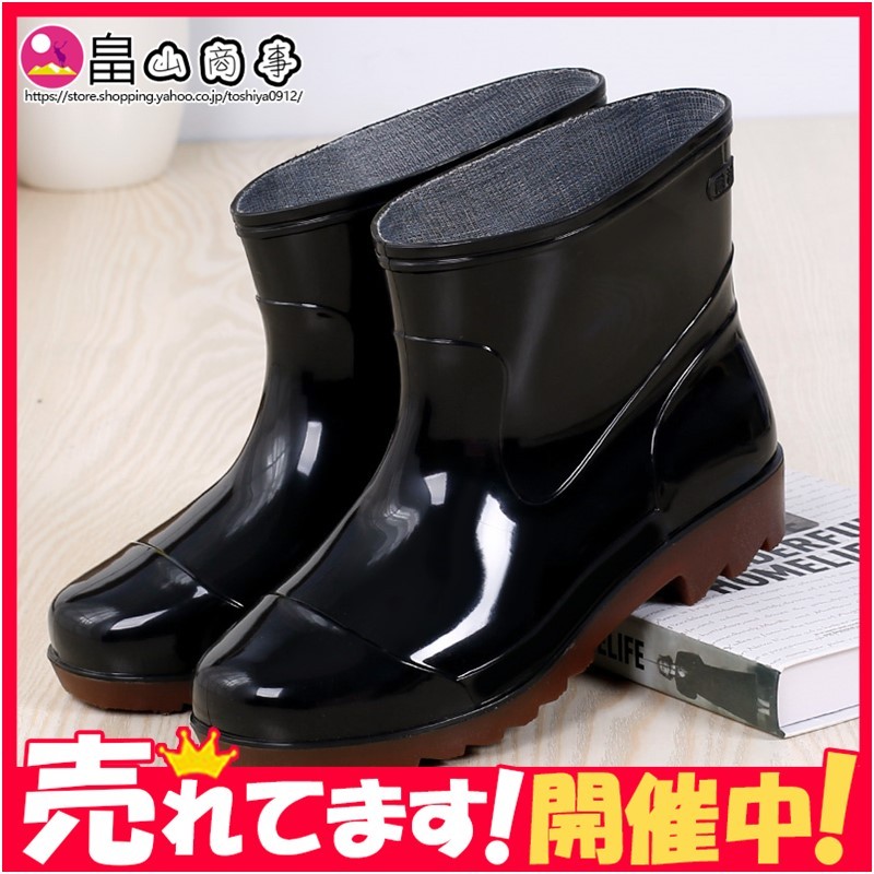 歩きやすい レインブーツ レディースおしゃれ レインシューズ 雨靴滑り止め 梅雨 きれいめ 防水 撥水 通勤 通学 プレゼント Ggy1ihqu7i Cosbrapim Com Br
