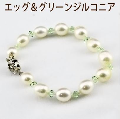 パールブレスレット 淡水パール 淡水真珠 選べる8種類♪ メール
